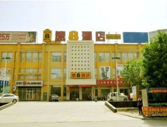Super 8 Henshui Zhongxin North Avenue Hotel Hengshui Exterior photo