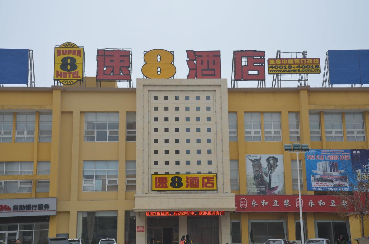 Super 8 Henshui Zhongxin North Avenue Hotel Hengshui Exterior photo